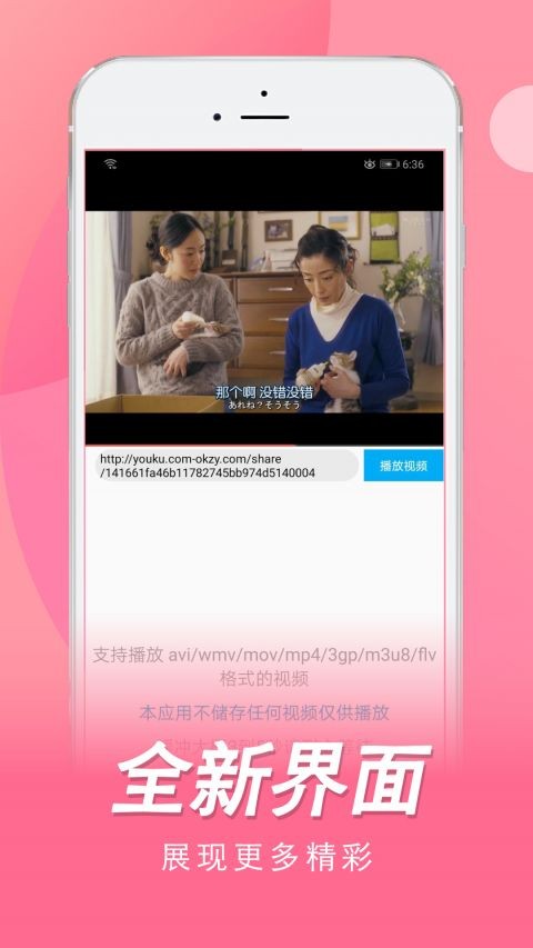 日剧TV截图1