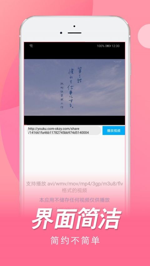 日剧TV截图3