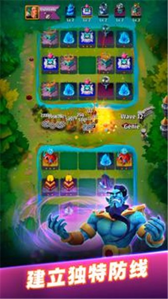 史诗梦幻塔防截图3