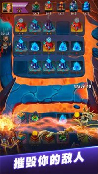 史诗梦幻塔防截图1