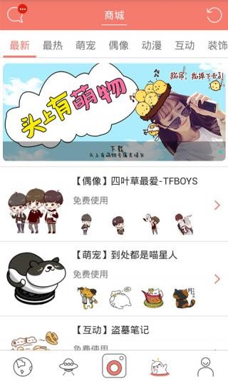 元气弹漫画截图2