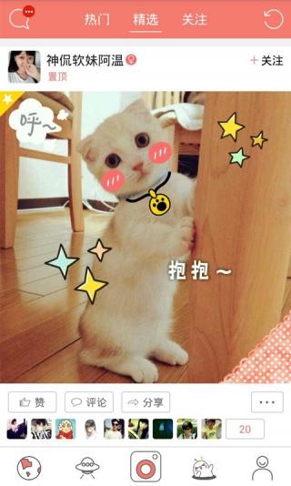 元气弹漫画截图3