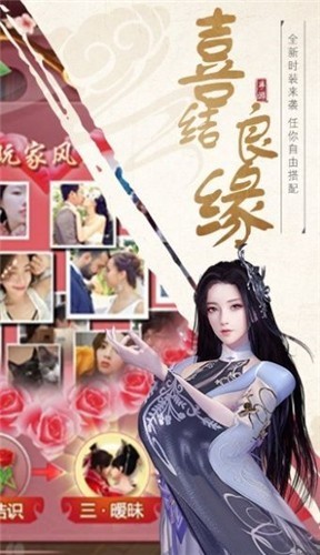 灵域修仙之梦回仙路截图1