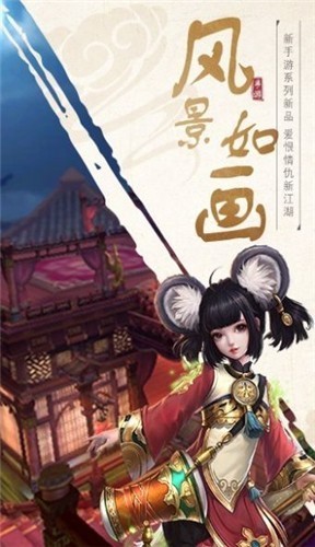 灵域修仙之梦回仙路截图3