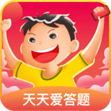 天天爱答题