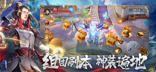 开天诀剑荡江湖截图3