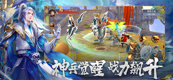 开天诀剑荡江湖截图1