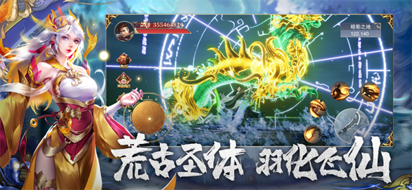 开天诀剑荡江湖截图2