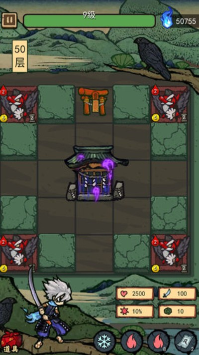 百鬼夜行祭截图3