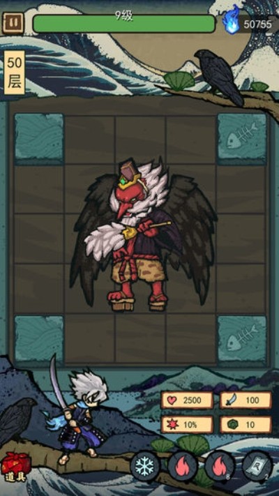 百鬼夜行祭截图2