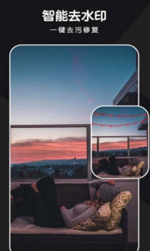 全栈p图修图截图3