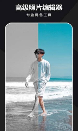 全栈p图修图截图1