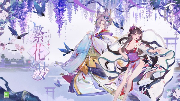 阴阳师百闻牌截图1