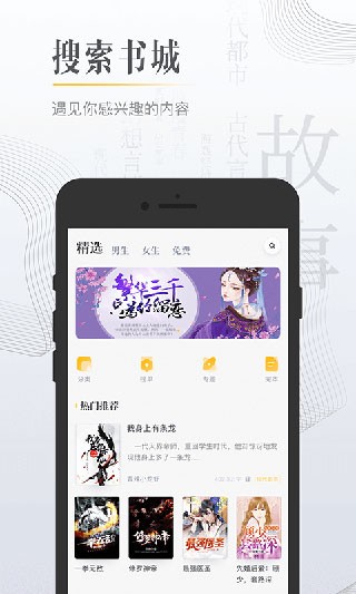 柠檬小说截图3