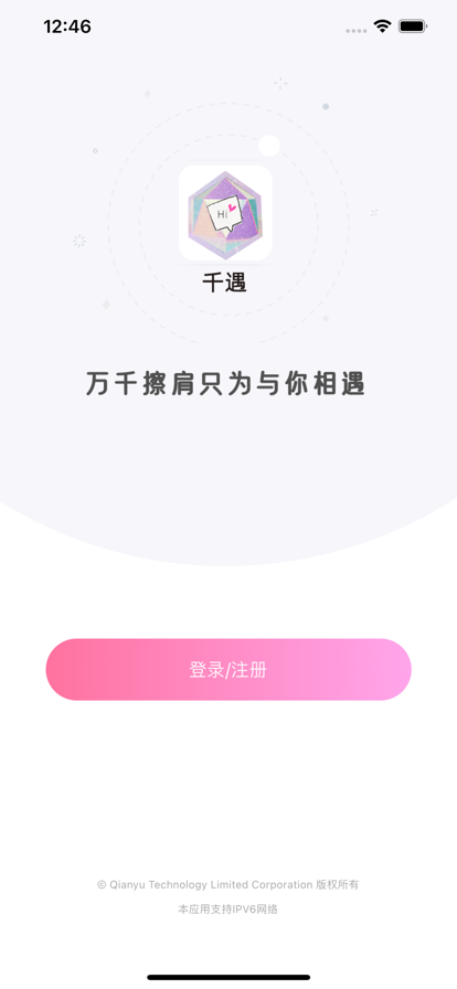 千遇截图2
