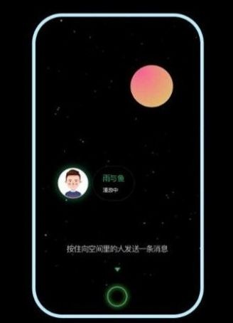 与与截图2