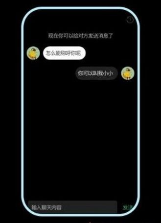 与与截图3