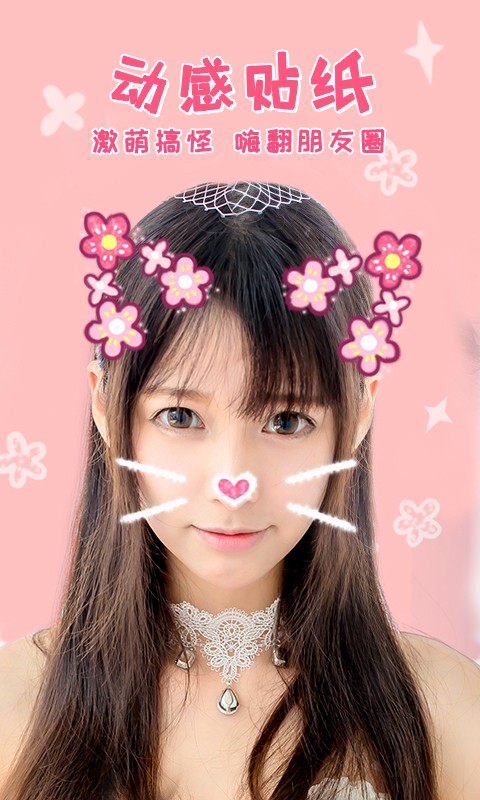 focus修图相机截图3