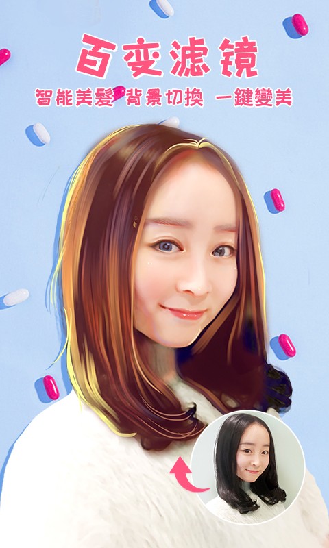 focus修图相机截图1