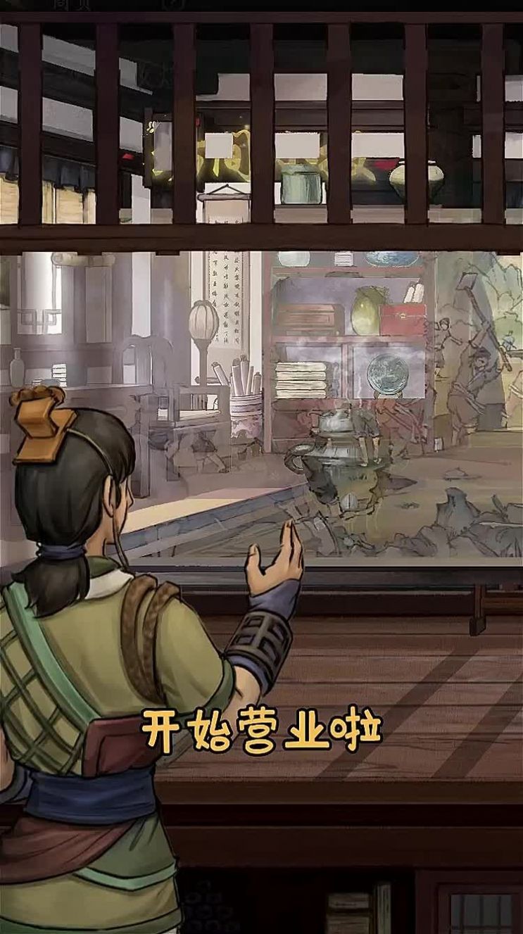 汴梁幸福农场红包版截图1