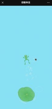 召唤神龙进阶版截图1