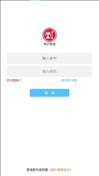 贰点主题美化截图3