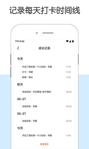 yoyo日常截图2