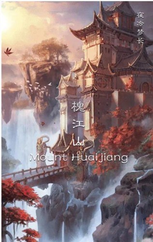 武踏苍穹截图3