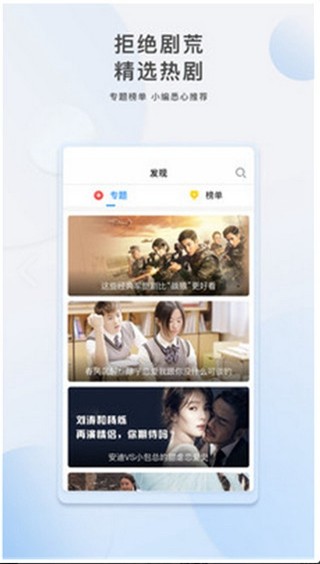 酷奇影视截图1