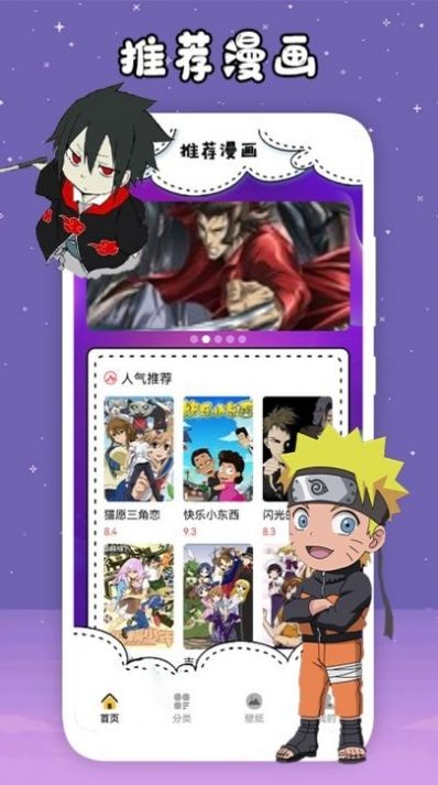 韩漫推荐截图2