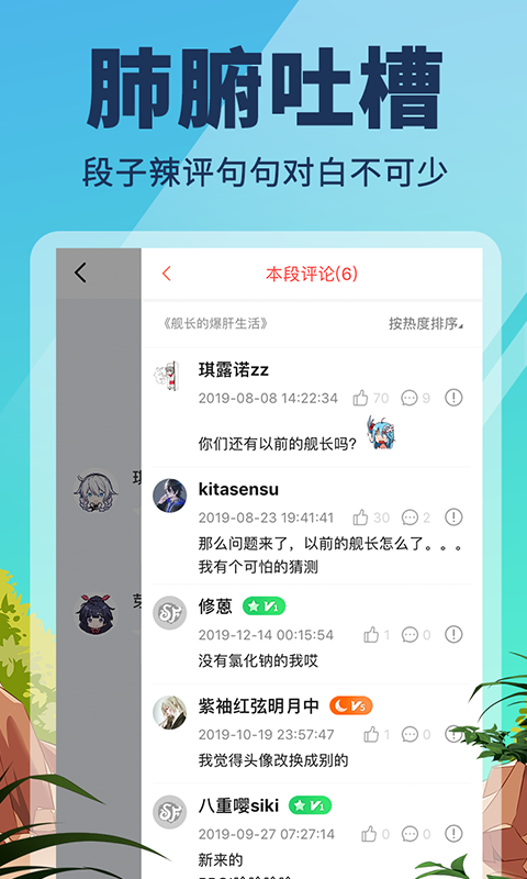 点鸭截图3