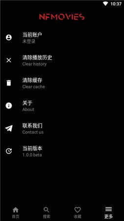 朵子影视安装包截图3