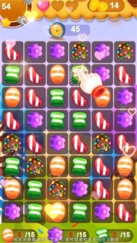 阿强消消消红包版截图3