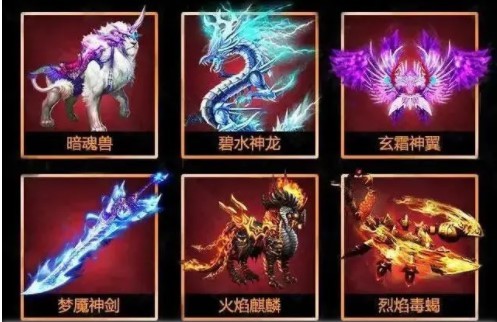 仙剑风华录截图3