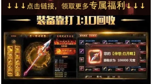 仙剑风华录截图2