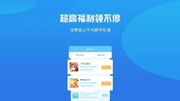 大象新闻截图2