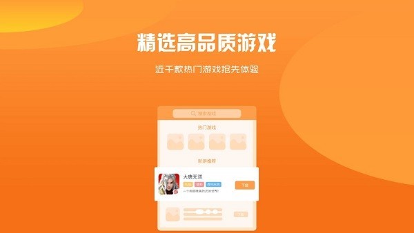 大象新闻截图1