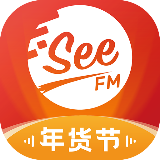 听见广播