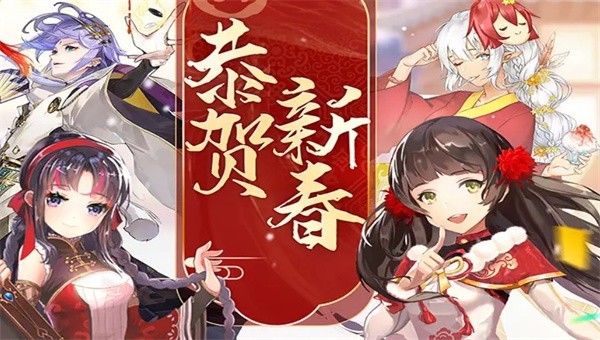 女仆大作战爱琳诗篇截图2