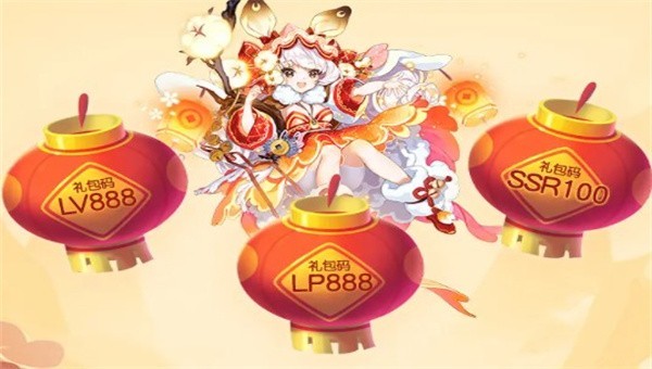 女仆大作战爱琳诗篇截图1