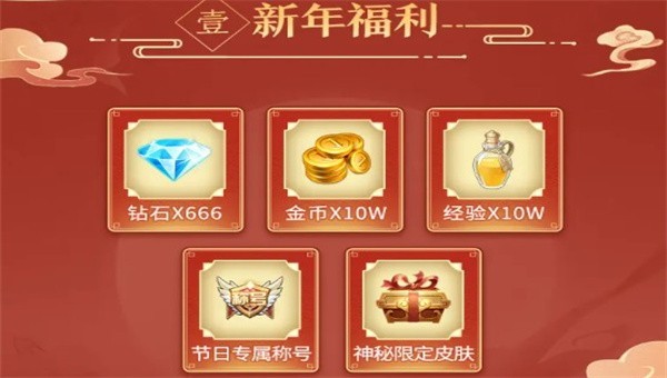 女仆大作战爱琳诗篇截图3