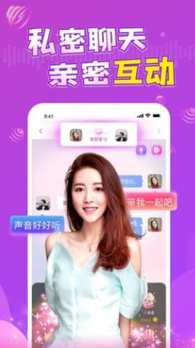 陌遇交友最新版截图3