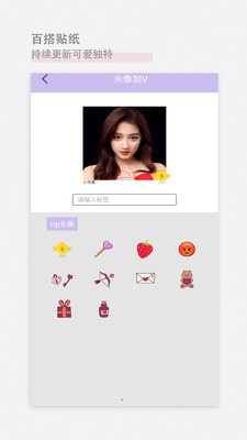 美颜甜美相机截图3