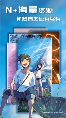 biu主题壁纸截图3