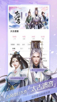 易次元最新版截图2