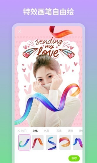 青吼相机最新版截图3