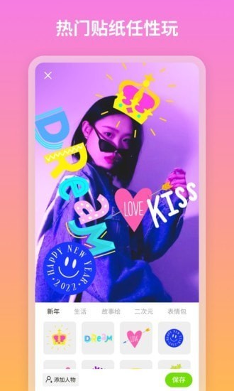 青吼相机最新版截图1