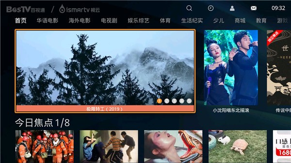 手机chm阅读器截图2