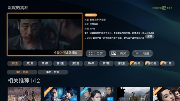 手机chm阅读器截图1