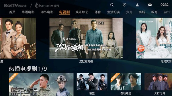 手机chm阅读器截图3